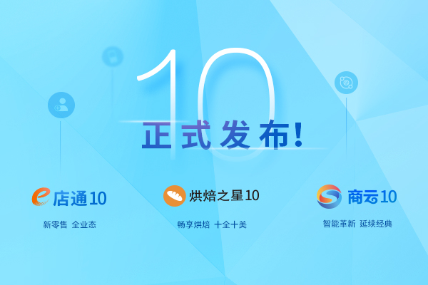 02-新品发布-新闻图.jpg